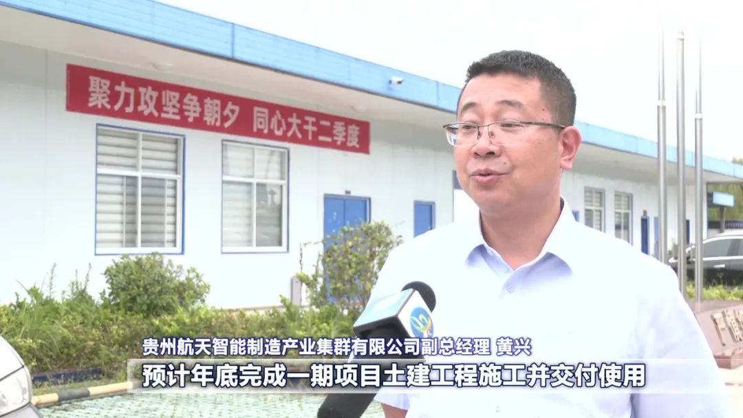 貴陽貴安 以重大項目建設為引擎，為“強省會”注入澎湃動力